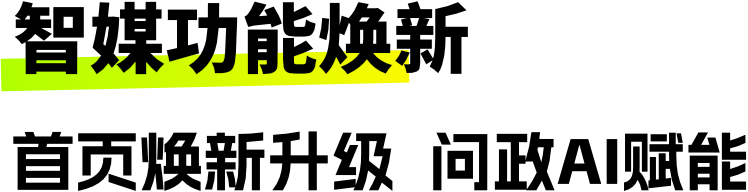 可先确认当前栏目名称