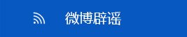 记者今天从公安部网安局获悉