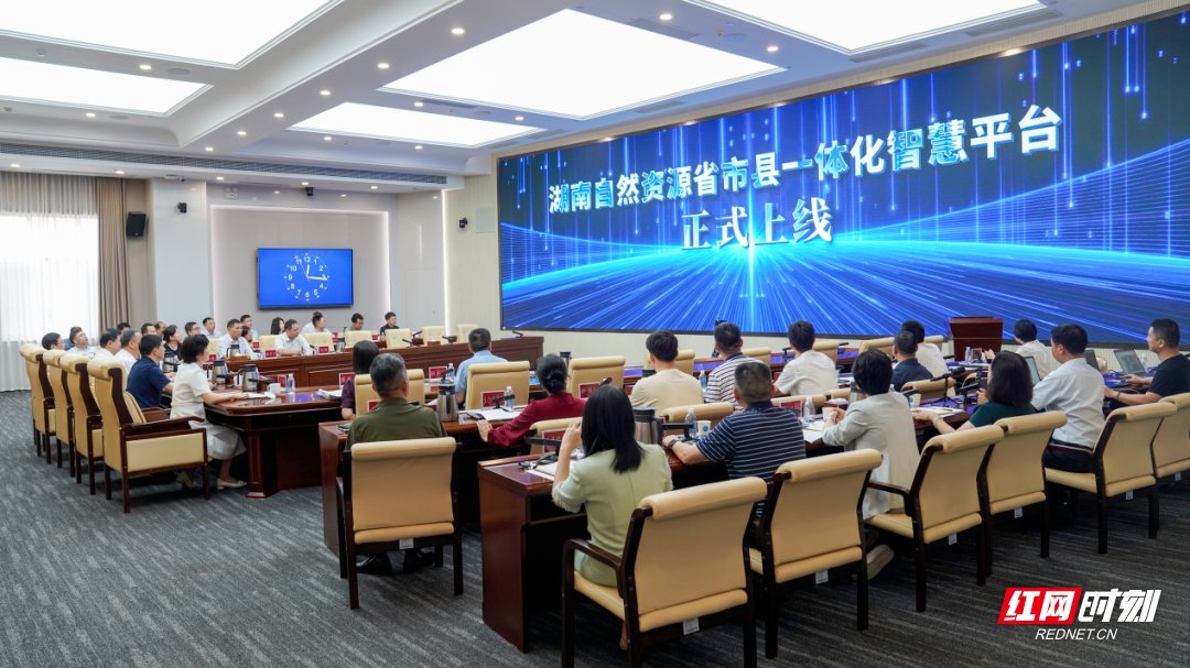 红网时刻新闻通讯员 胡婷 杨晨 长沙报道
