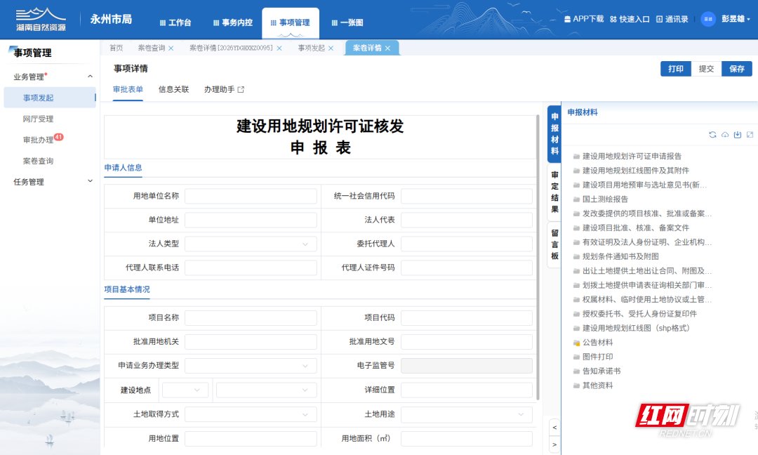 这是衡阳市作为全省首个试点市